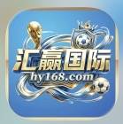 汇赢国际