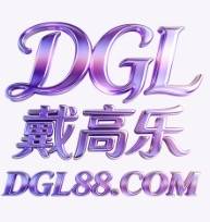 戴高乐
